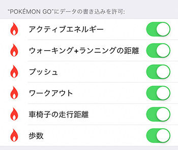 ポケモンgo これズルができるのかな いつでも冒険モード手入力で距離を追加出来るっぽい ポケモンgo速報まとめ ポケモンgo これズルができるのかな いつでも冒険モード手入力で距離を追加出来るっぽい ポケモンgo速報まとめ