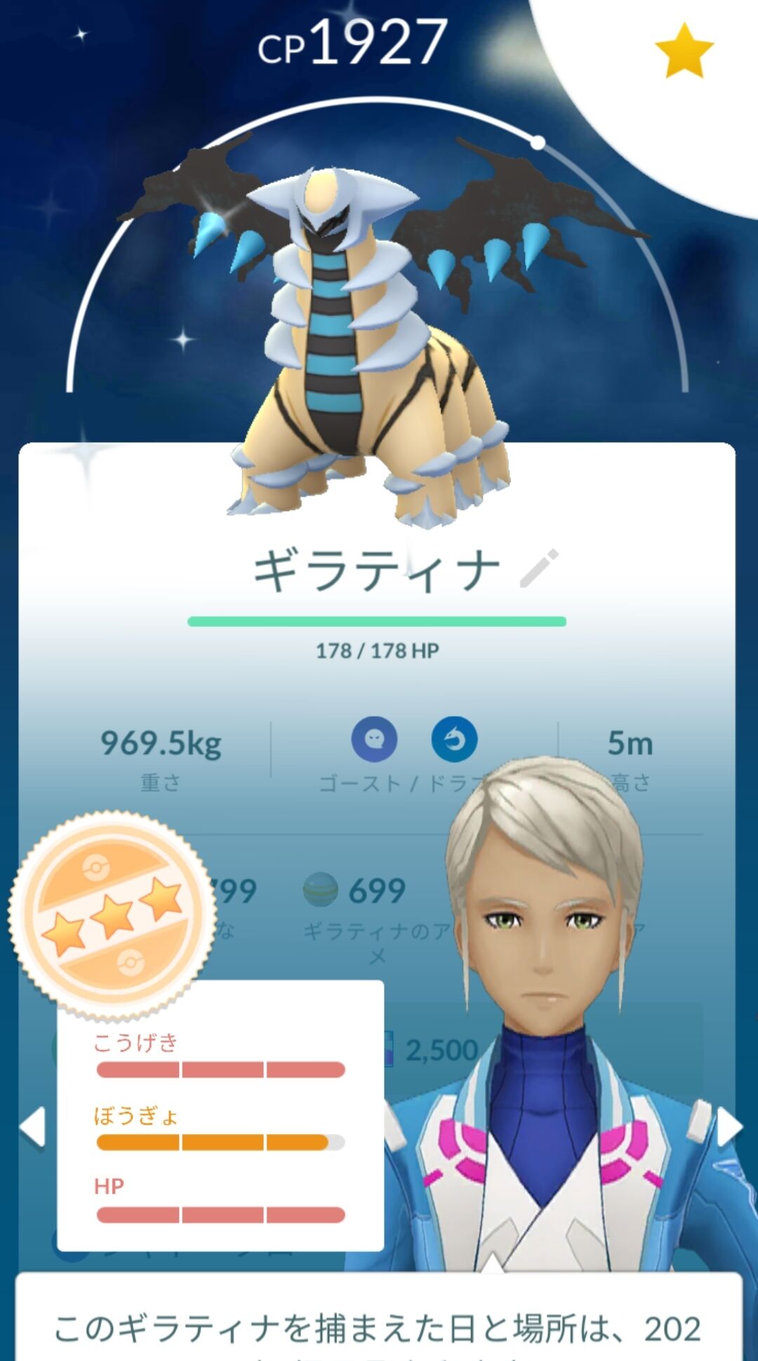 ギラティナアナザーフォルムって色違いも行き渡ってるんだよなｗｗ ポケモンgo速報まとめ