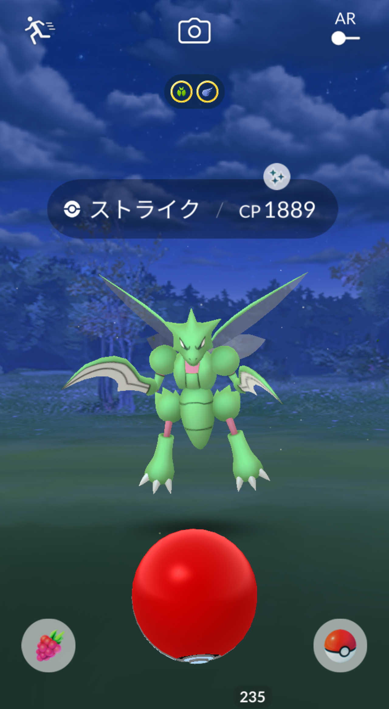 ここまで色違い報告なしｗｗちゃんと出現しているの ポケモンgo速報まとめ
