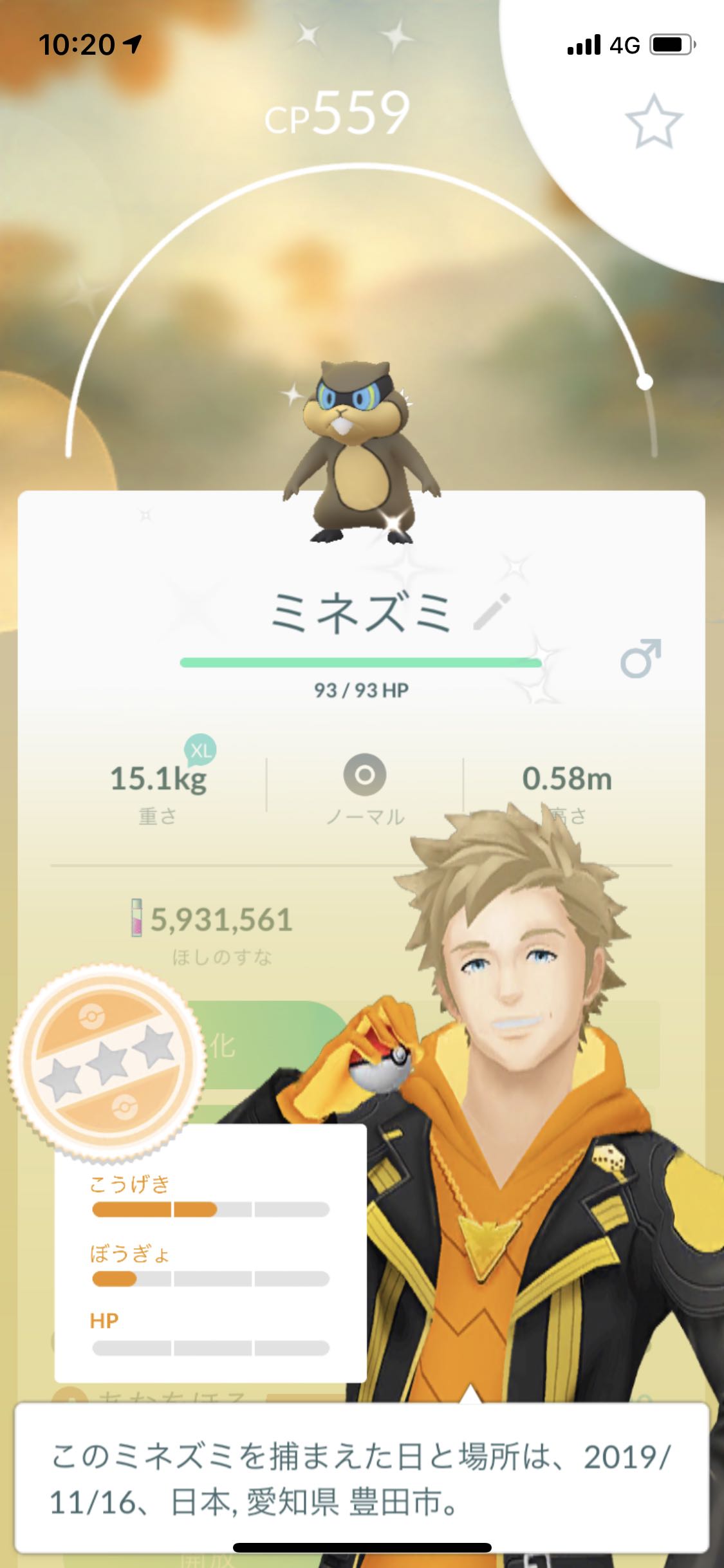 クリア早すぎｗｗｗヒコザルデイは色違い三体くらいでいいなｗｗｗ ポケモンgo速報まとめ