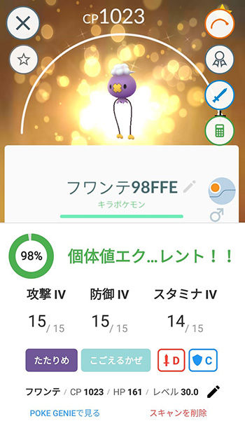 コリンク金色4