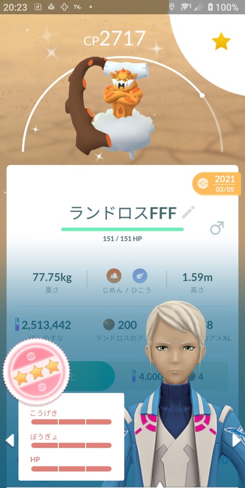 Jun伝説千回出無1