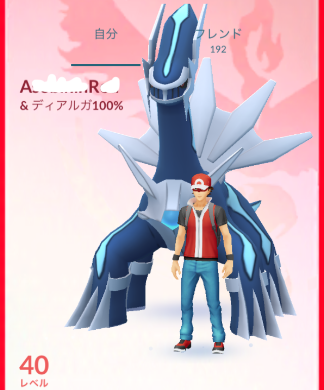 ポケモンgo イヤな奴がきた これ見よがしに書くからなんじゃね ポケモンgo速報まとめ ポケモンgo イヤな奴がきた これ見よがしに書くからなんじゃね ポケモンgo速報まとめ