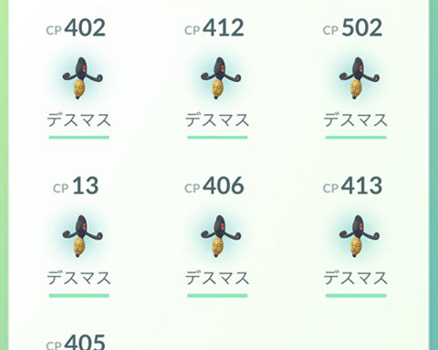 HW色違諸々0