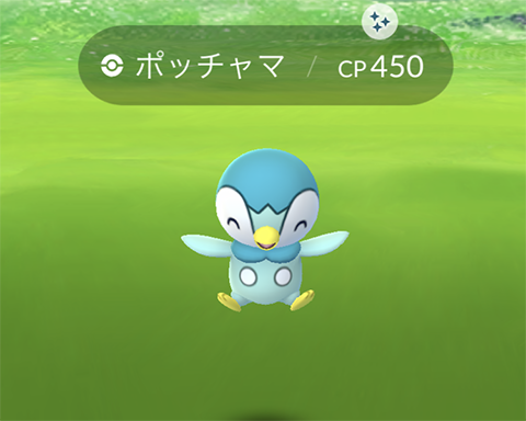 いきなりきたわｗｗｗポッチャマの色違い出やすかったりするのん ポケモンgo速報まとめ