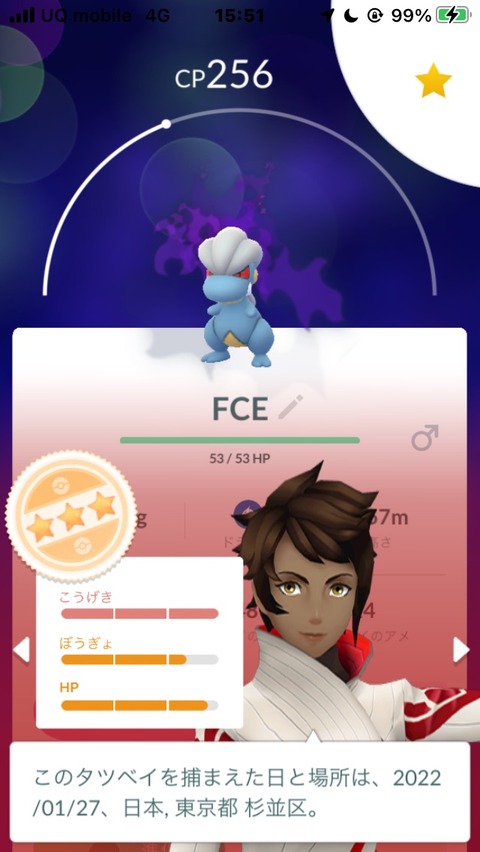 R団アルロ闇タツベイ1