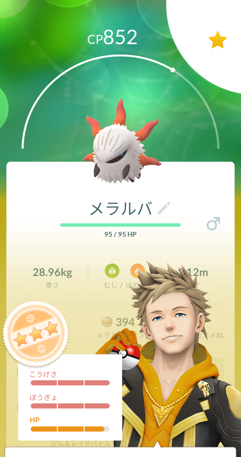 FestGlobal卵成果2
