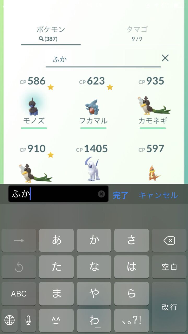影すら見たことねぇwwwキバゴは都市伝説だよなwww ポケモンgo速報まとめ 影すら見たことねぇwwwキバゴは都市伝説だよなwww ポケモンgo速報まとめ