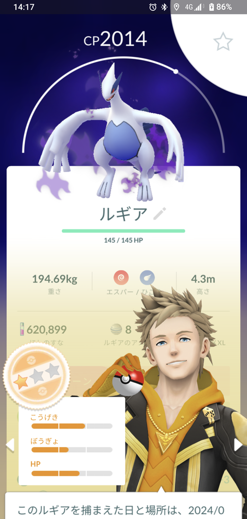 AW占拠Sルギア保障1