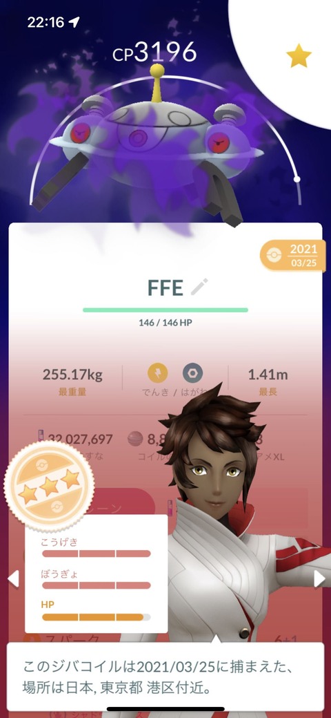 Jan電気イベ強1