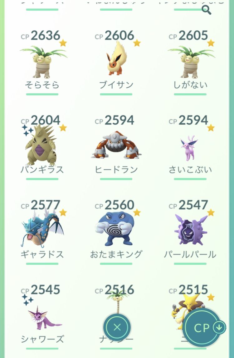 ポケモンgo コミュデイでワニノコの色違いって出るのかな ポケモンgo速報まとめ ポケモンgo コミュデイでワニノコの色違いって出るのかな ポケモンgo速報まとめ