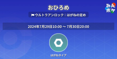 鋼定ルトゲデマル大1