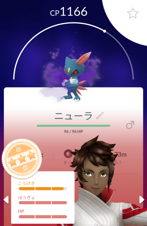 JulSニューラ強2