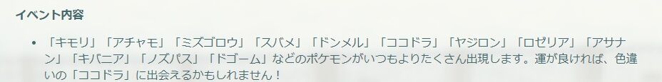 ツチニンって今捕まえる手段あったっけ ホウエンコレクションチャレンジ達成させる気ないだろww ポケモンgo速報まとめ ツチニンって今捕まえる手段あったっけ ホウエンコレクションチャレンジ達成させる気ないだろww ポケモンgo速報まとめ