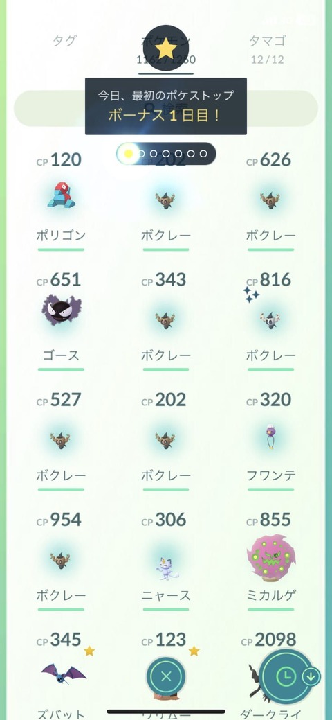 Spot色ボクレー行渡7