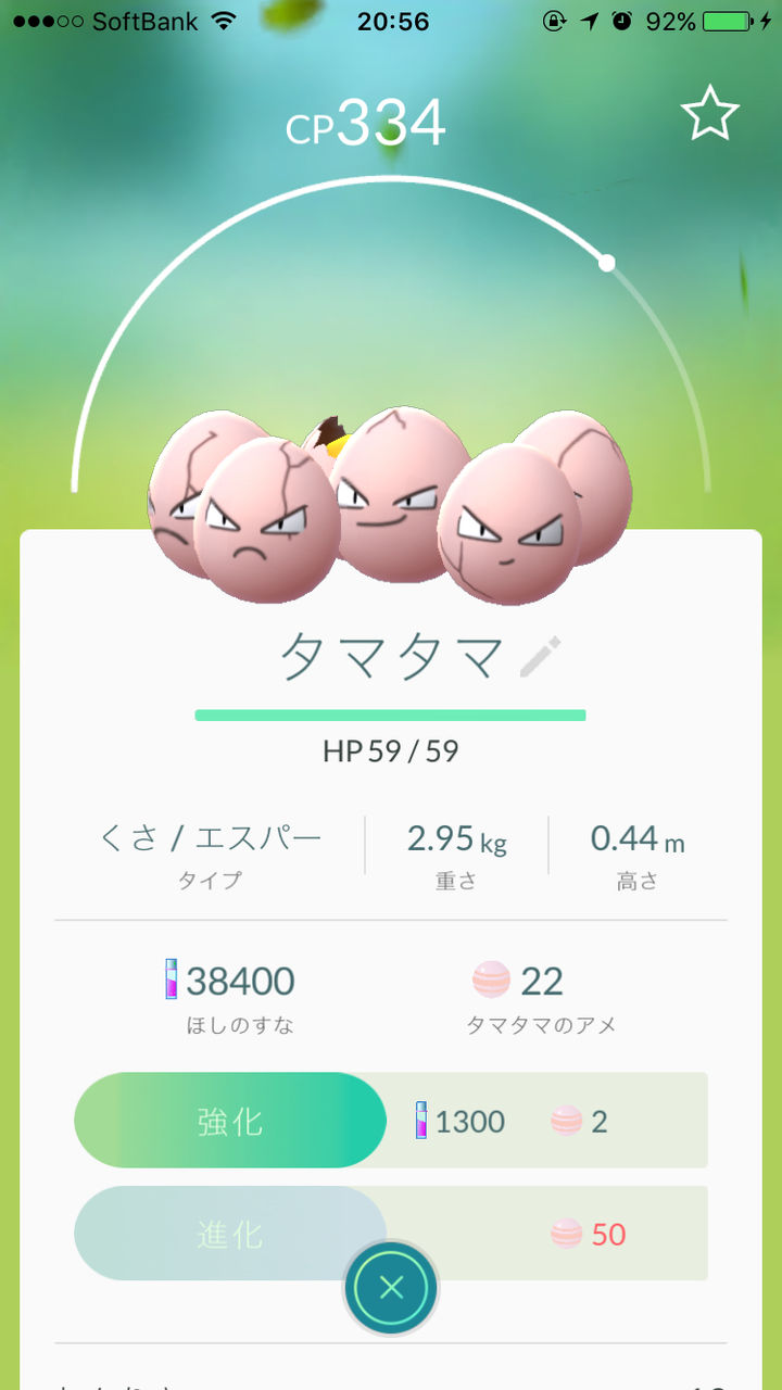 ポケモンgo ジム攻略はコスパ最強のシャワーズがオススメ ポケモンgoまとめ速報 攻略 2chまとめブログ ポケモンgo ジム攻略はコスパ最強のシャワーズがオススメ ポケモンgoまとめ速報 攻略 2chまとめブログ