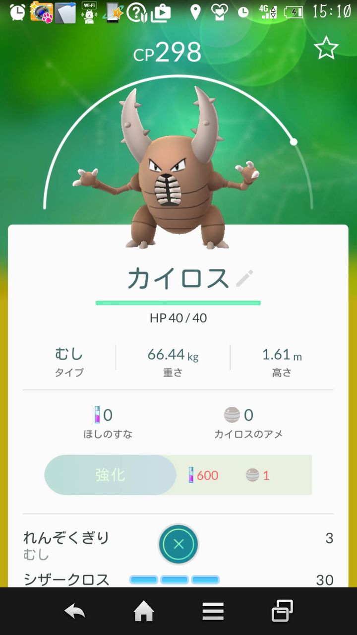 ポケモンgo 無修正はまずいですよwwwww ポケモンgo 完全攻略ルアー速報 ポケモンgo 無修正はまずいですよwwwww ポケモンgo 完全攻略ルアー速報
