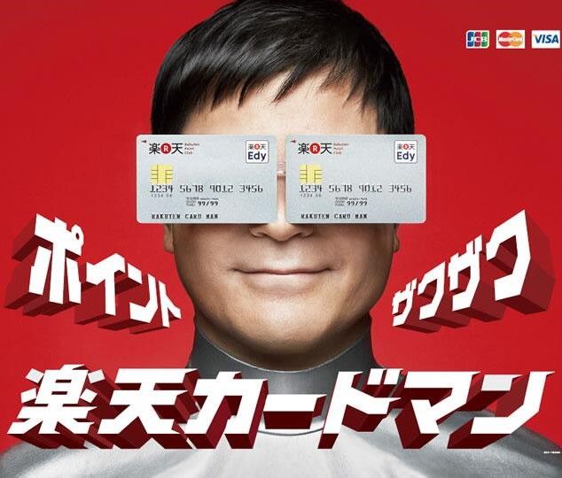 おんj民オススメのクレジットカード まとめ王