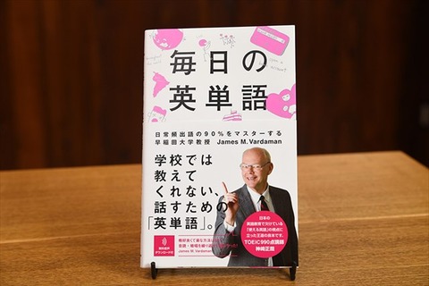 http://www.asahicom.jp/and_M/articles/images/AS20171218001625_comm.jpg