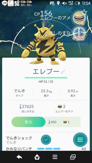 ディズニーシーでレアポケモンがいるおすすめスポットは トイマニ広場 ケープコッド ミステリアスアイランド ポケモン Goのポケストップ攻略ニュース