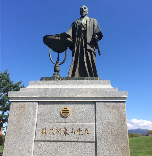 長野県長野市 川中島古戦場 八幡原史跡公園 はヒトカゲの巣で決定 ポケモンgoのポケストップ攻略ニュース 長野県長野市 川中島古戦場 八幡原史跡公園 はヒトカゲの巣で決定 ポケモンgoのポケストップ攻略ニュース