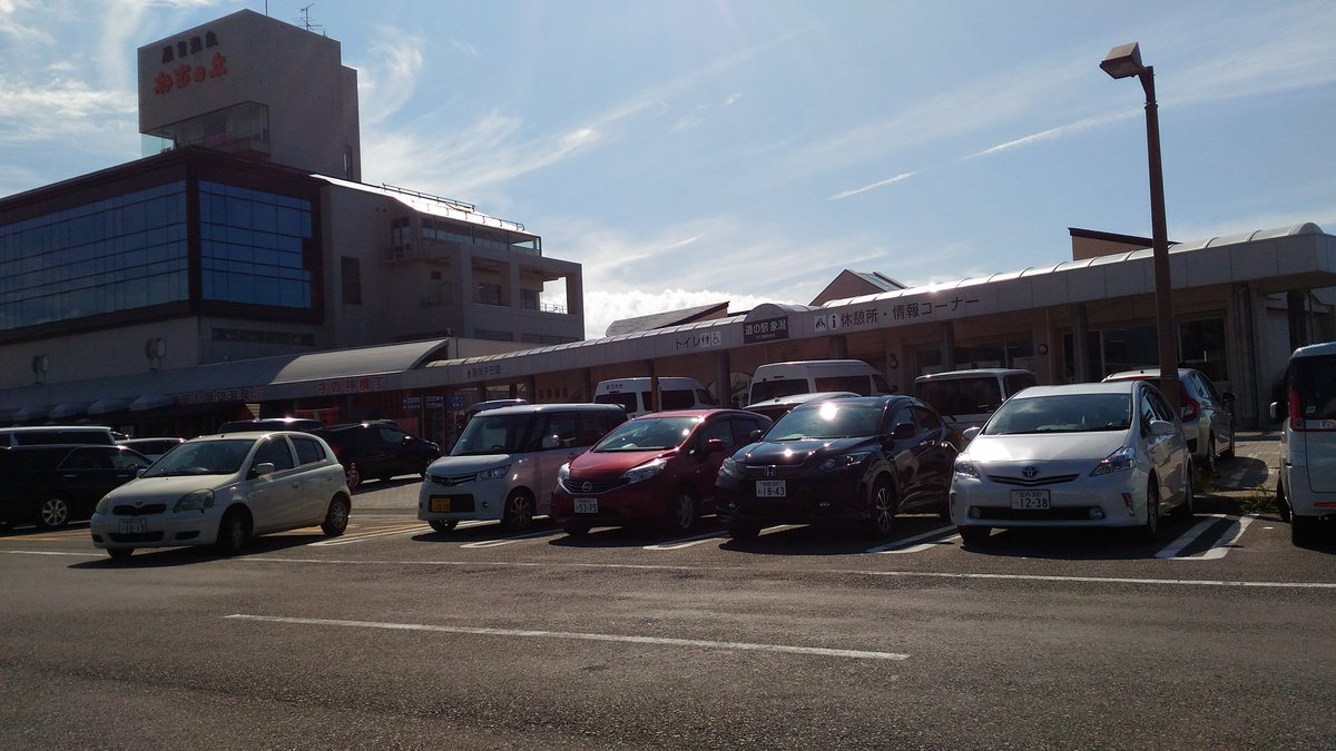 秋田県にかほ市 道の駅象潟 ねむの丘 はポケストップが多く 秋田県で一番のポケスポット ポケモンgoのポケストップ攻略ニュース 秋田県にかほ市 道の駅象潟 ねむの丘 はポケストップが多く 秋田県で一番のポケスポット ポケモンgoのポケストップ攻略ニュース