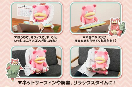 ポケモンガオーレマスターへの道 ポケットモンスター Pcクッションヤドン登場 大きなぬいぐるみとしても ポケモンガオーレマスターへの道 ポケットモンスター Pcクッションヤドン登場 大きなぬいぐるみとしても