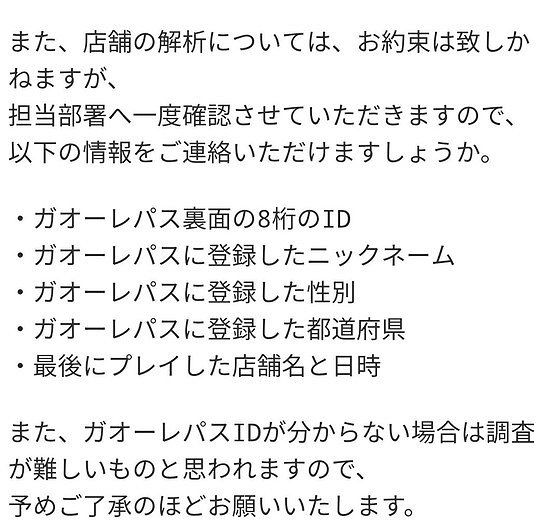 ポケモンガオーレマスターへの道 Zパワーリング ポケモンガオーレマスターへの道 Zパワーリング