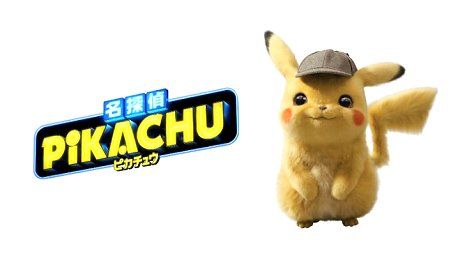 Detective Pikachu income1