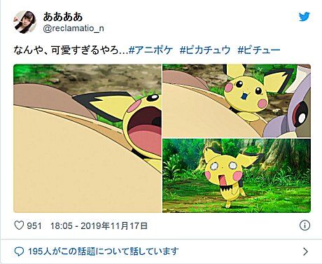 ポケモンガオーレマスターへの道 サトシ