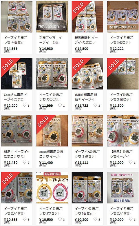 ポケモンガオーレマスターへの道