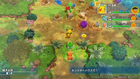 ポケモンガオーレマスターへの道 ポケモン不思議のダンジョン 救助隊dx 予約開始 特典あり ポケモンガオーレマスターへの道 ポケモン不思議のダンジョン 救助隊dx 予約開始 特典あり