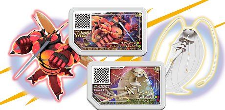 ポケモンガオーレマスターへの道 本日より つよいポケモンぞくぞくコース が始動 あのubも再登場 本日のゲームの結果はいかに ポケモンガオーレマスターへの道 本日より つよいポケモンぞくぞくコース が始動 あのubも再登場 本日のゲームの結果はいかに