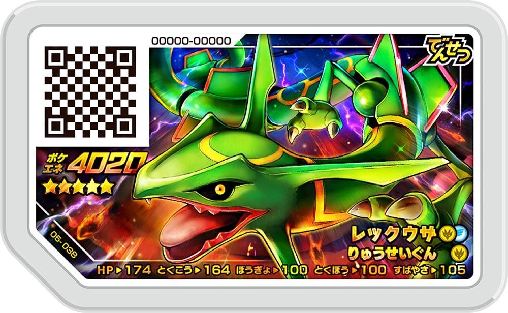 ポケモンガオーレマスターへの道 ポケモンガオーレのイラストは誰が描いているのか