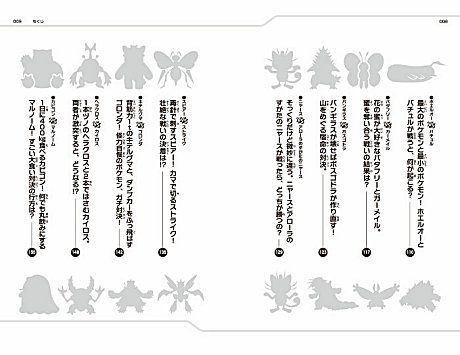ポケモンガオーレマスターへの道 リザードン ポケモンガオーレマスターへの道 リザードン