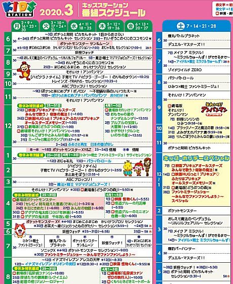 ポケモンガオーレマスターへの道 セレビィ ポケモンガオーレマスターへの道 セレビィ