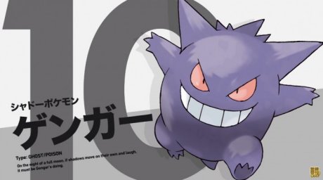 ポケモンガオーレマスターへの道 年02月