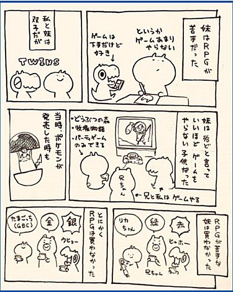 ポケモンガオーレマスターへの道 ポケモンガオーレマスターへの道