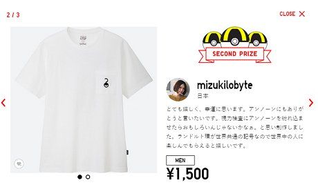 Ynikuro T shirts1