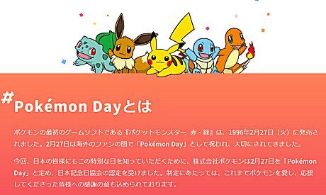 ポケモンガオーレマスターへの道 Pokemon