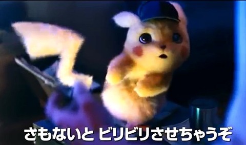 ポケモンガオーレマスターへの道 19年01月