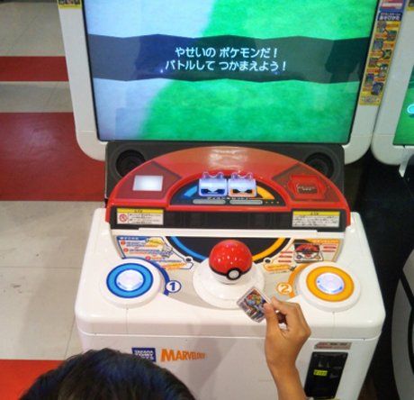 ポケモンガオーレマスターへの道 まぼろしのポケモンぞくぞくコース ゲームの結果は
