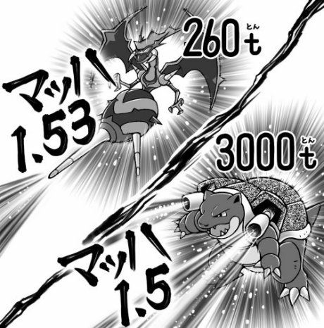 ポケモンガオーレマスターへの道 テッカグヤ ポケモンガオーレマスターへの道 テッカグヤ