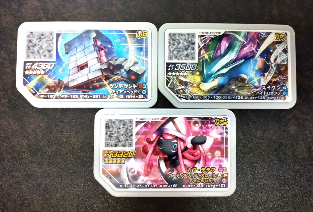 ポケモンガオーレマスターへの道 いよいよ つよいポケモンぞくぞくコース が今日から開放 ポケモンガオーレマスターへの道 いよいよ つよいポケモンぞくぞくコース が今日から開放