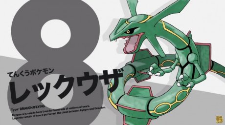 ポケモンガオーレマスターへの道