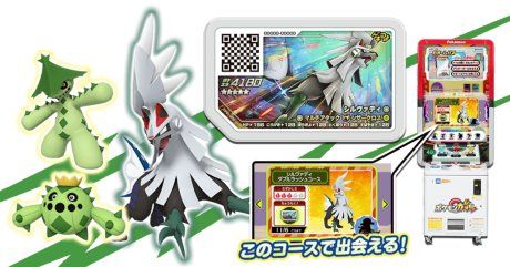 ポケモンガオーレマスターへの道 本日より シルヴァディ ノーマル Ub開放 スペシャルルーレット情報等