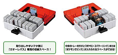 ポケモンガオーレマスターへの道 ガオーレ 最新グッズ ガオーレトランク コロコロイチバン ７月号