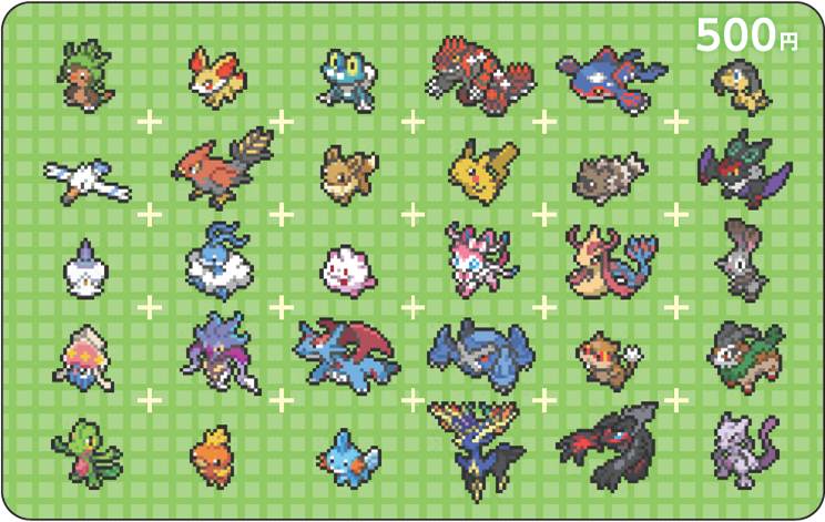 ポケモン オメガルビー アルファサファイア Tsutaya店舗限定の早期購入キャンペーン 限定プリペイドカードがもらえるぞ ポケモン Go攻略ドットコム ポケモン オメガルビー アルファサファイア Tsutaya店舗限定の早期購入キャンペーン 限定プリペイドカードがもらえるぞ ポケモン Go攻略ドットコム