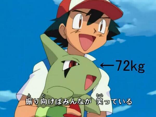 ポケモン図鑑って未捕獲のポケモンを捕まえる度にそのデータが載るわけじゃん ポケモンgo攻略ドットコム