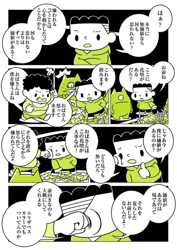 ポケモン ルチアはポーズうざいわw程度には思うけどコンテスト好きなのは伝わってくる ポケモンまとめ情報局 ポケモン ルチアはポーズうざいわw程度には思うけどコンテスト好きなのは伝わってくる ポケモンまとめ情報局
